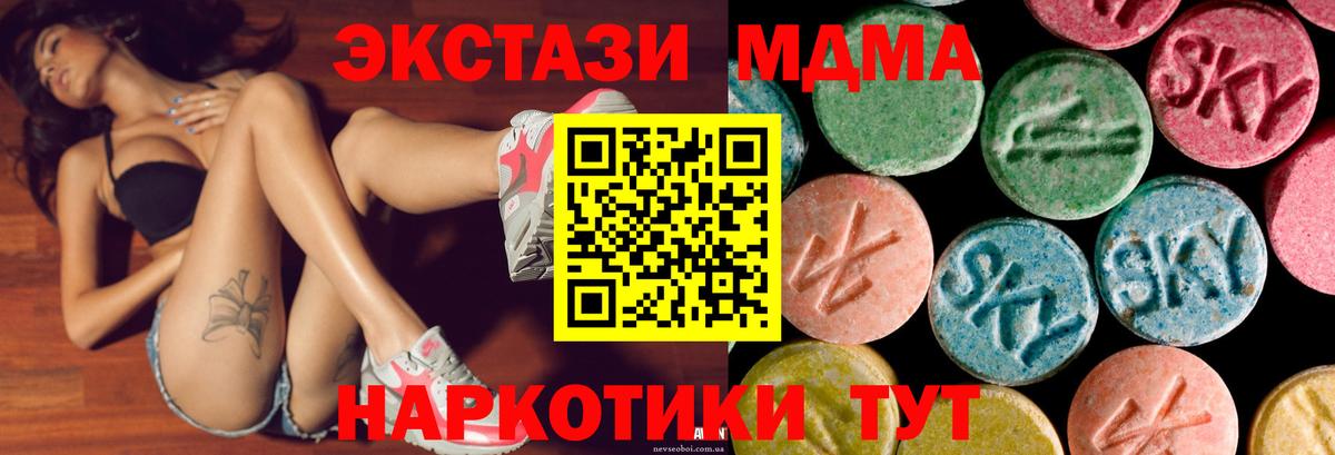 Лосино-Петровский  Ecstasy бентли  Вход с VPN  нарко площадка Telegram  ЭКСТАЗИ 250 мг  Ecstasy 
