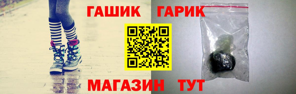 Лосино-Петровский  ГАШ AMNESIA HAZE  Вход с VPN  Гашиш  где можно купить   Гашиш VHQ 