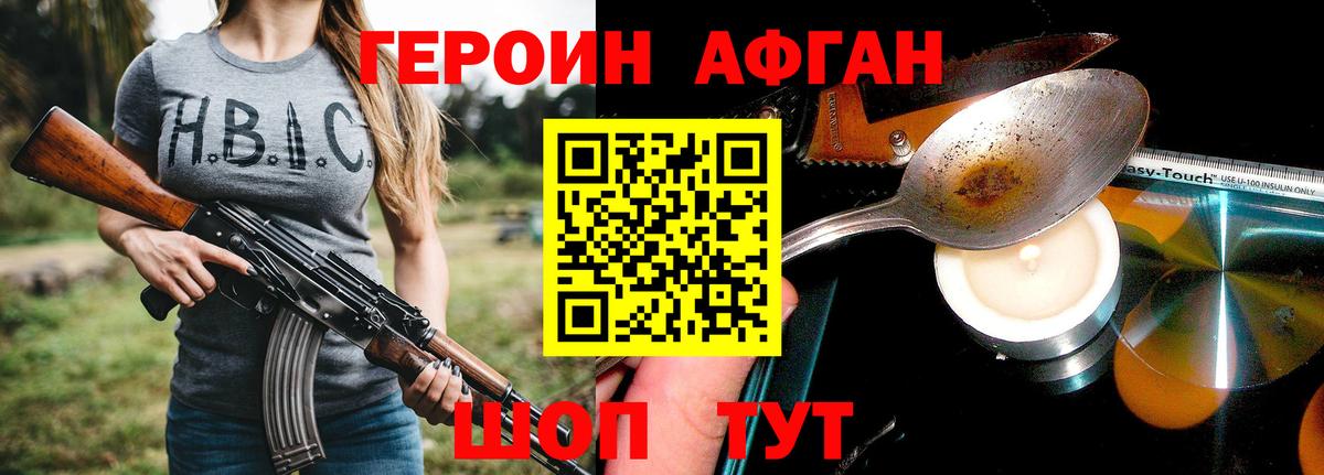 Лосино-Петровский  Вейп ТГК  Бошки Шишки  Меф МЯУ МЯУ кристаллы  APVP СОЛЬ кристаллы  Гашиш  Вход с VPN  КОКАИН 