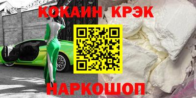PSILOCYBIN Заводоуковск