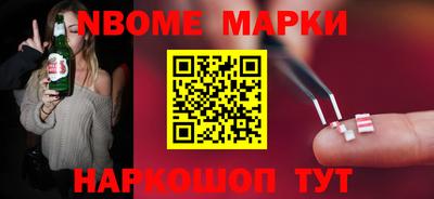ПСИЛОЦИБИНОВЫЕ ГРИБЫ Жуковский