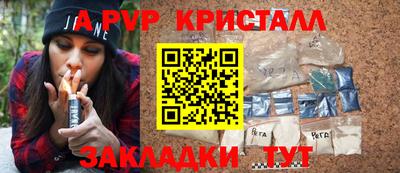 PSILOCYBIN Заводоуковск