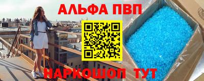 кокаин премиум Заволжье
