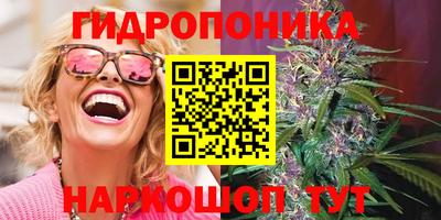 ПСИЛОЦИБИНОВЫЕ ГРИБЫ Жуковский