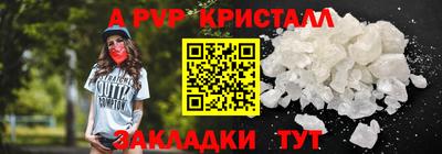 PSILOCYBIN Заводоуковск