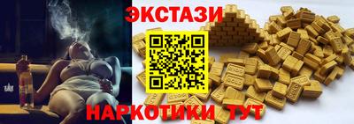 PSILOCYBIN Заводоуковск