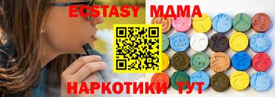 ПСИЛОЦИБИНОВЫЕ ГРИБЫ Жуковский