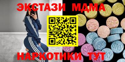 PSILOCYBIN Заводоуковск