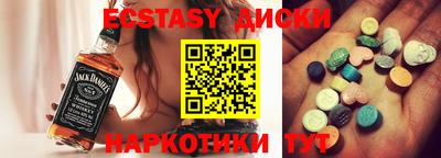 PSILOCYBIN Заводоуковск