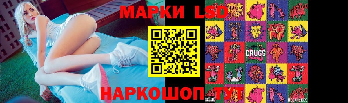 LSD-25 экстази  ЛСД экстази ecstasy  Лосино-Петровский  Вход с VPN  Лсд 25 экстази кислота 