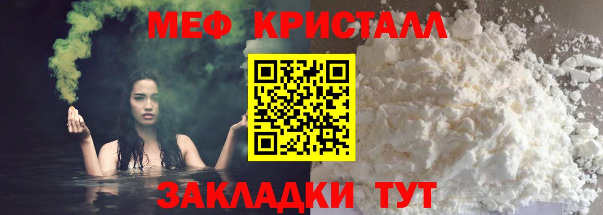КОКАИН Лосино-Петровский